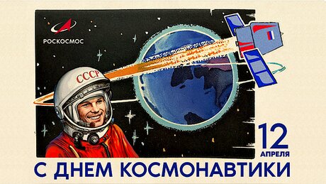 image de propagande soviétique